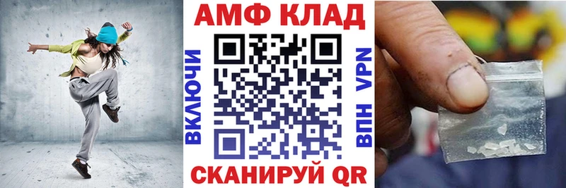АМФ 97%  Онега 