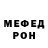 КЕТАМИН VHQ Type Fut