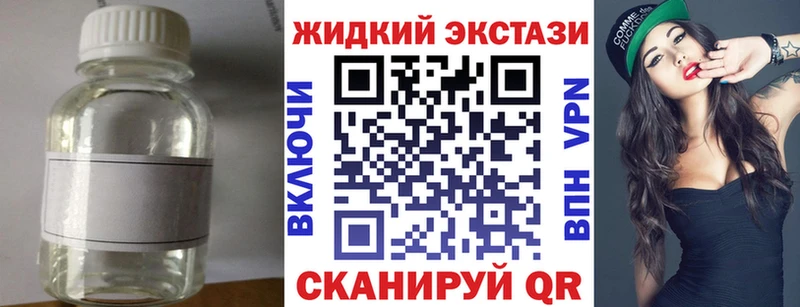 закладки  Онега  Бутират бутик 