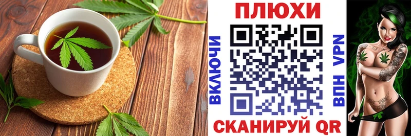 Cannafood конопля  Онега 
