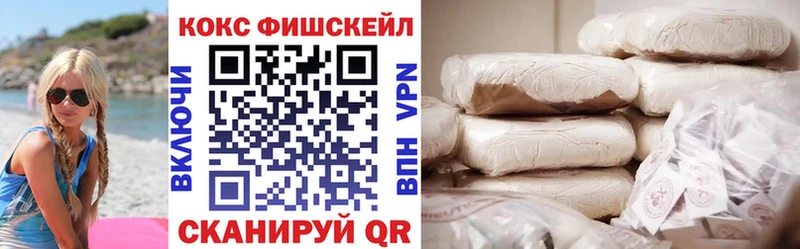 КОКАИН Колумбийский  даркнет сайт  Онега 