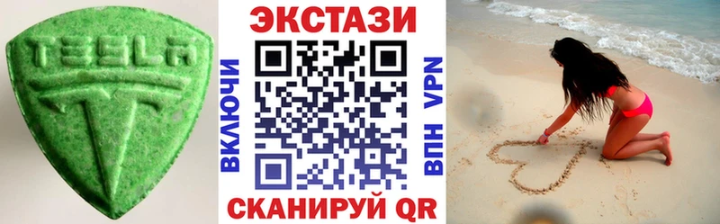 цена   Онега  Ecstasy 300 mg 