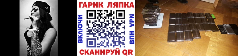 shop Telegram  Онега  ГАШ ice o lator  где купить  