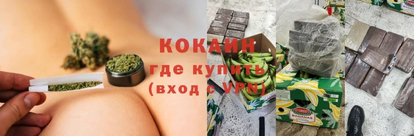 кокаин колумбия Карталы