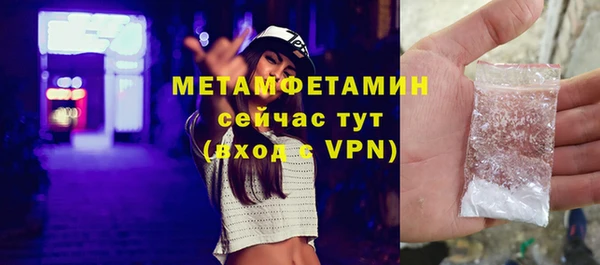 герыч Дмитровск