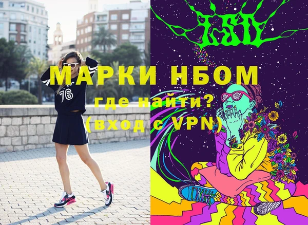 герыч Дмитровск