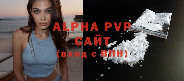 ALPHA-PVP Елизово