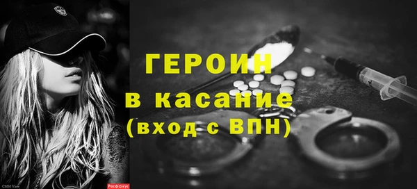 герыч Дмитровск