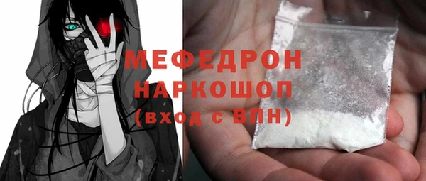 ALPHA-PVP Елизово