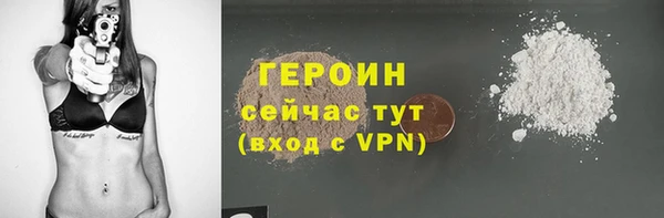 герыч Дмитровск