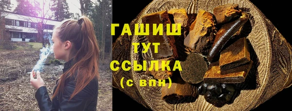 герыч Дмитровск