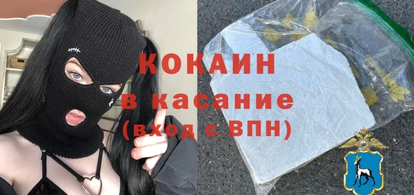 ALPHA-PVP Елизово
