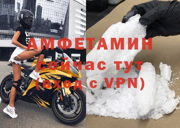 ALPHA-PVP Елизово