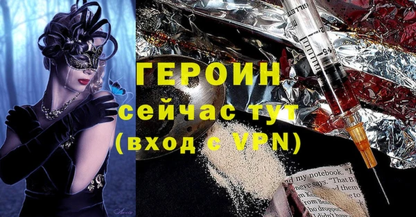 герыч Дмитровск