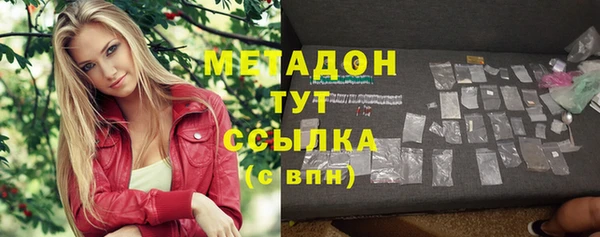 mdma Ельня