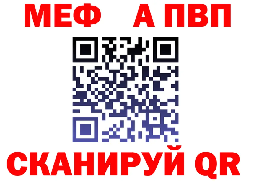 Alfa_PVP СК tor площадка гидра Онега