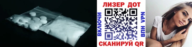Лсд 25 экстази ecstasy  купить   Онега 