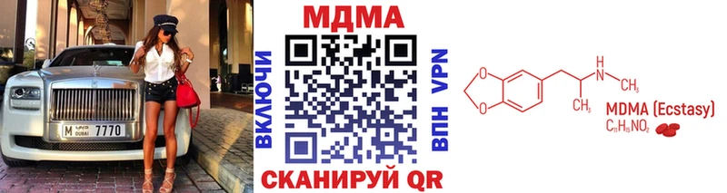 даркнет сайт  Онега  МДМА VHQ 