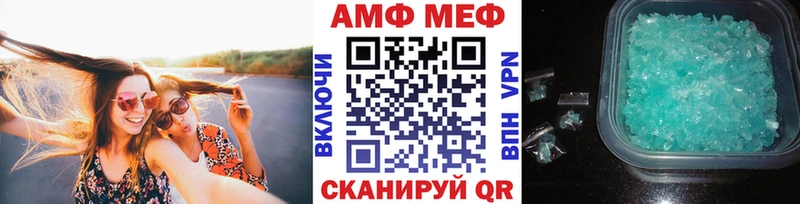 Метамфетамин кристалл  Онега 