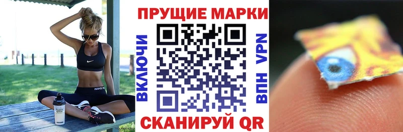 Марки N-bome 1,8мг  Онега 