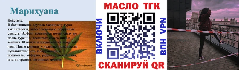 Дистиллят ТГК жижа Онега