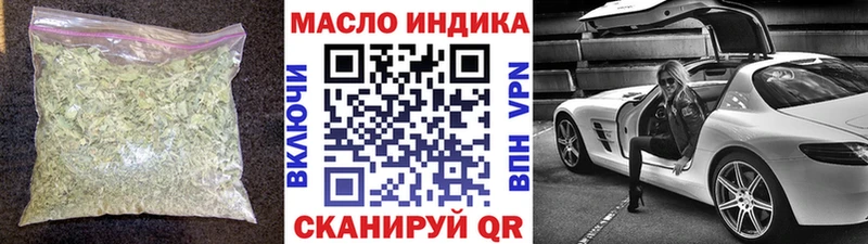 ТГК THC oil  Онега 